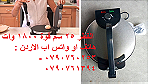 فرن الخبز صنع الخبز العربي بالمنزل اجهزة الطبخ خبازه كهرباء جهاز خبز - Image 10
