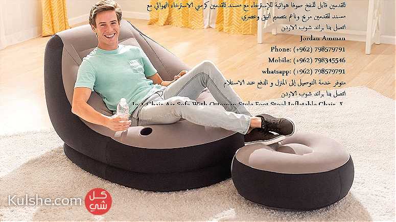 انتكس - أريكة قابلة للنفخ Sofa - Intex مقعد مع مسند قدمين نفخ - Image 1