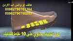 حماية القدمين احذية طبية سول آند سول بوت سول اند سول شوز حذاء طبي - صورة 11