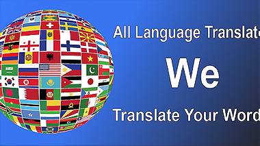 ترجمة جميع اللغات المجالات Translation all languages and feilds