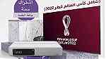 اجهزة بي آن سبورت عربية bein أردني لبناني كأس ألعالم قطر 2022 - صورة 1