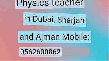 مدرس رياضيات دبى الشارقه عجمان