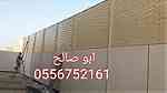 ورشة حدادة متنقلة في الرياض - Image 2