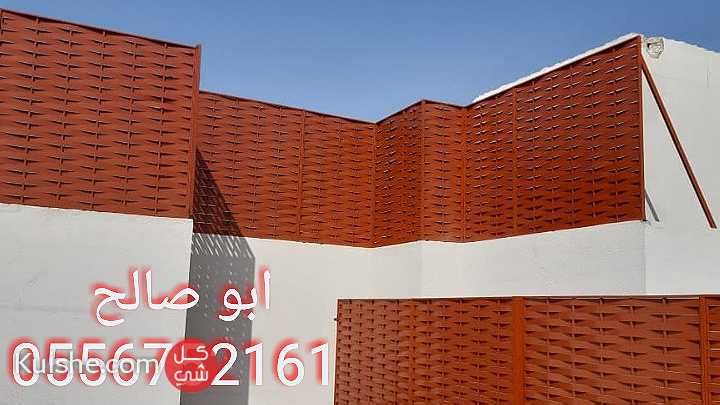 ورشة حدادة في الرياض - Image 1
