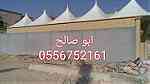 حداد شرق غرب جنوب شمال الرياض - Image 4