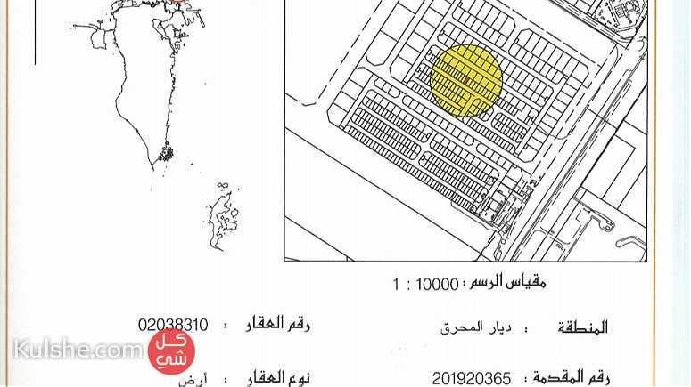 للبيع أرض في ديار المحرق - Image 1