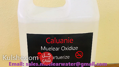 Wholesale Caluanie Muelear Oxidize Online Europe - صورة 1
