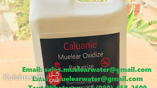 Buy Caluanie Mulear Oxide online usa - صورة 1
