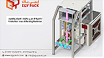 ماكينة كواترو - غلاف ذو 4 جوانب من شركة إيجي باك لصناعةخطوط الانتاج - صورة 1