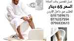 جهاز الوضوء للقدمين the foot washer جهاز الوضوء - Image 3