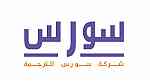 Certified Translation Office - سورس للترجمة المعتمدة - Image 3