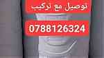 خزانات مياه عمان الأردن 0788126324 - Image 1