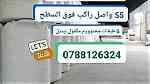 خزانات مياه عمان الأردن 0788126324 - Image 4