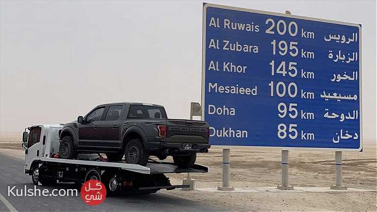 Bahrain car towing service around the clock - صورة 1