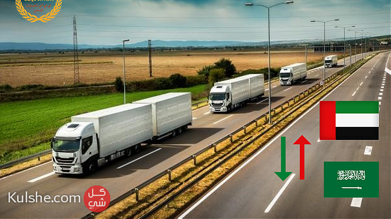 شركة شحن بري من ابوظبي الى جدة السعودية 00971544995090 - Image 1