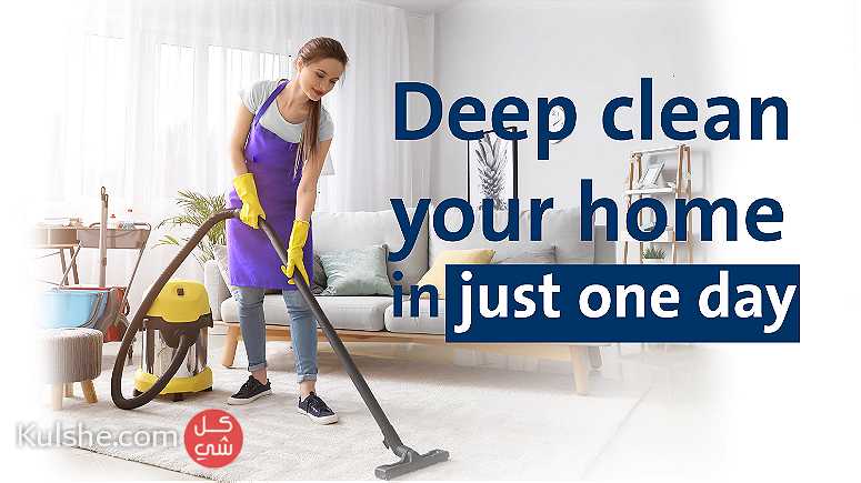 تنظيفات البحرين تنظيف البيوت - تنظيف الفلل - تنظيف القصور - صورة 1