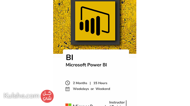 Join Power BI Training to make your future brighter - صورة 1