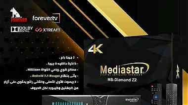 Mediastar Z2 4k Android vip bein