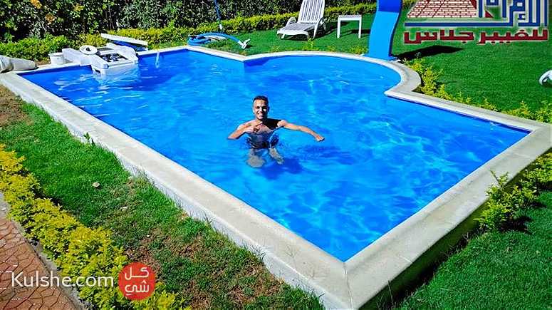استمتع باسرع حمام سباحة فى مصر من الاهرام للفيبر جلاس - صورة 1