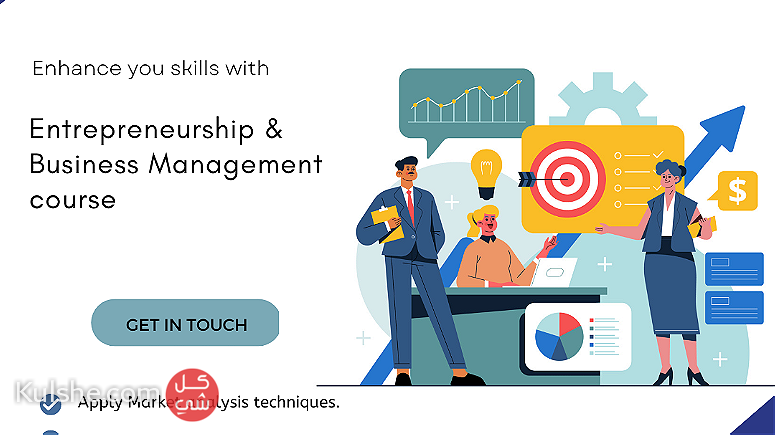 Enhance skills with Entrepreneurship and Business Management course - صورة 1