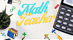 معلم Math مناهج انترناشونال ورياضيات لجميع المراحل الدراسية والجامعات. - Image 2