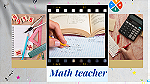 معلم Math مناهج انترناشونال ورياضيات لجميع المراحل الدراسية والجامعات. - Image 1
