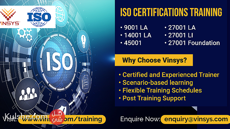 ISO 14001 Online Certification Training Course in Saudi Arabia - صورة 1