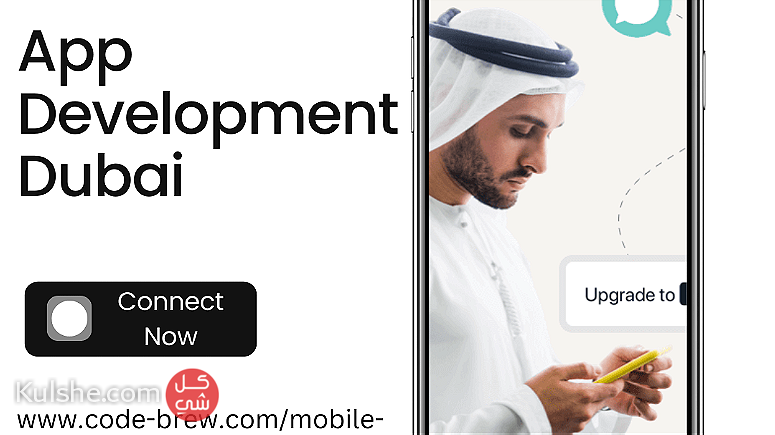 Reliable App Development Dubai - Code Brew Labs - Image 1