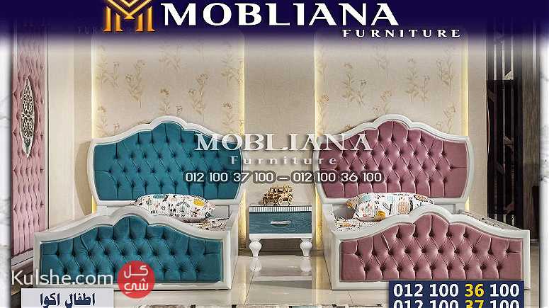 MOBLIANA مــــول MOBLIANA furniture للم10036100 - Image 1