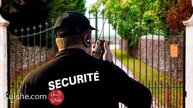الأمن الخاص و الحراسة - Image 1
