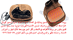 احذية شتوية على الكهرباء برودة الشتاء جهاز تدفئة القدمين وتدليك - Image 9