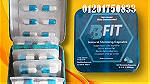 اقراص بي فيت B Fit هي اقوي منتج فعال  للتخسيس - صورة 5