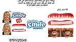 طقم اسنان مؤقت perfect smile ابتسامة هوليود مع منتج بيرفكت سمايل اسنان - صورة 2