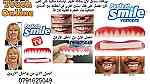 طقم اسنان مؤقت perfect smile ابتسامة هوليود مع منتج بيرفكت سمايل اسنان - صورة 3