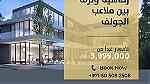تملك تاون هاوس فاخرة في دبي بسعر جدا مميز - Image 1