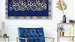 لوحات جدارية باقل الاسعار في السعودية - Image 2