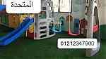 الwelcomمجمع ألعاب للأطفال وكيدز اريا وحضانات - Image 1