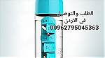 زجاجة مياة و منظم أدوية لحفظ حبوب الدواء اليومية صندوق منظم بسبعة - صورة 1