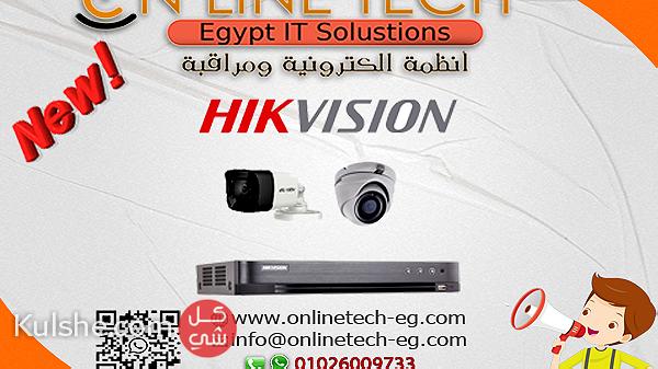 عرض 2 كاميرات مراقبه Hikvision - Image 1