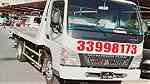 Breakdown Recovery SEALINE55909299 Ambulancedawar - Image 1