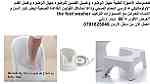 عروض منتجات طبية غسل القدمين مع مقعد الارجل مستلزمات و اكسسوارات حمام - صورة 5