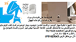 عروض منتجات طبية غسل القدمين مع مقعد الارجل مستلزمات و اكسسوارات حمام - صورة 3