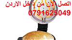 افضل صانعات بيتزا اعداد الخبز العربي 35 سم صانع البيتزا الكهربائية - صورة 3