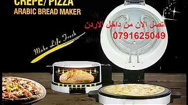 افضل صانعات بيتزا اعداد الخبز العربي 35 سم صانع البيتزا الكهربائية