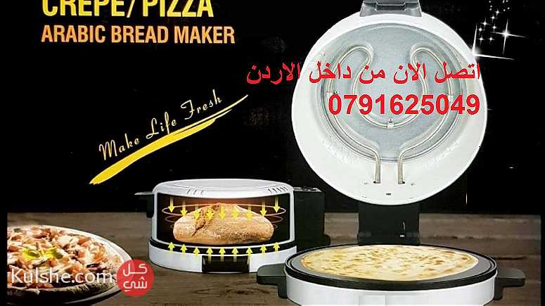 افضل صانعات بيتزا اعداد الخبز العربي 35 سم صانع البيتزا الكهربائية - Image 1