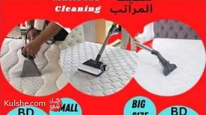 Cleaning pest control sofa shampoo carpet shampoo - صورة 1