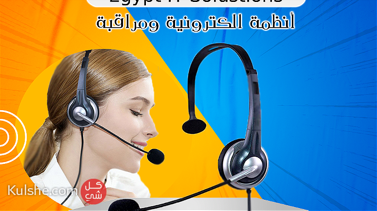 Monaural Call Center Headsets HSM-69 - صورة 1