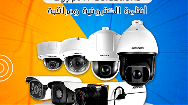 كاميرات مراقبة - اسعار الكاميرات المراقبة