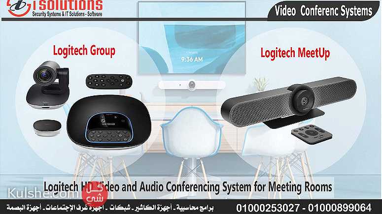 اجهزة غرف الاجتماعات والفيديو كونفرنس - Image 1