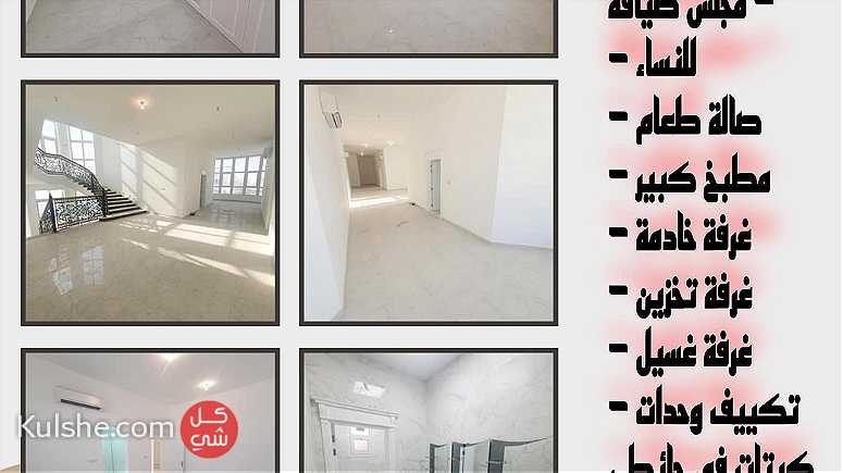 للايجار فيلا جديده منطقة الرياض حوض 10 تتكون من  6 غرف نوم ماستر - Image 1